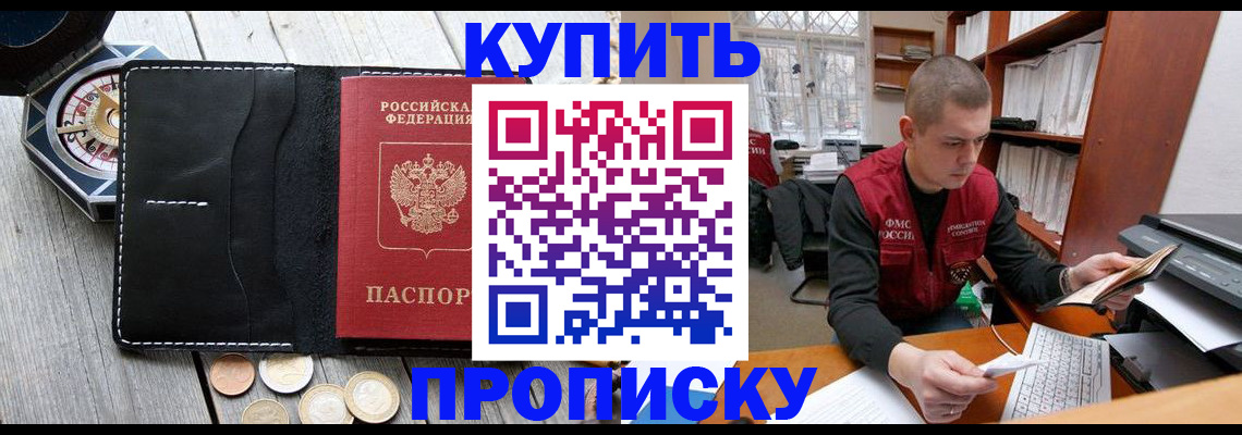 найти адрес прописки в Сортавале