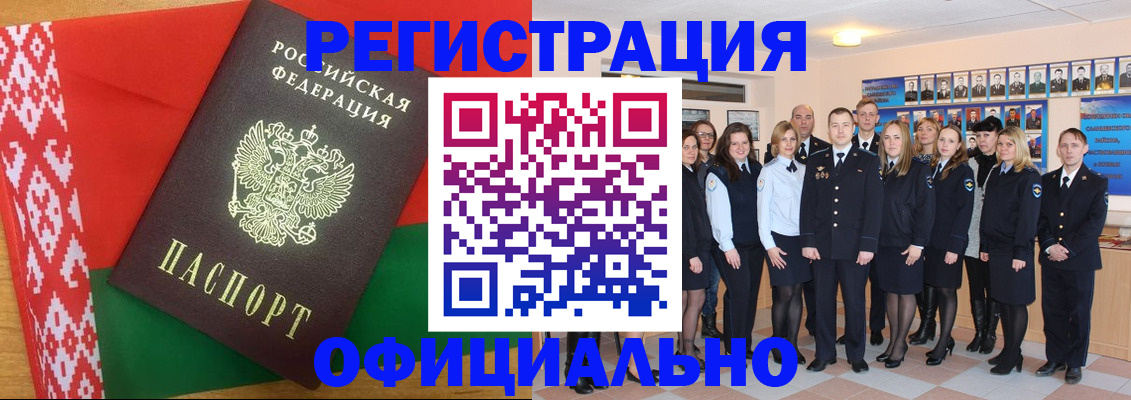 временная регистрация законно в Сортавале