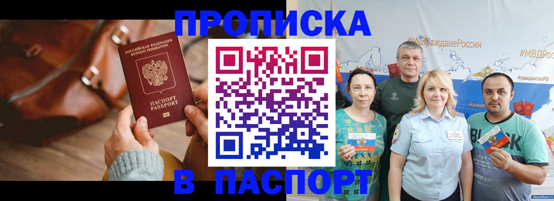 временная регистрация собственник в Сортавале