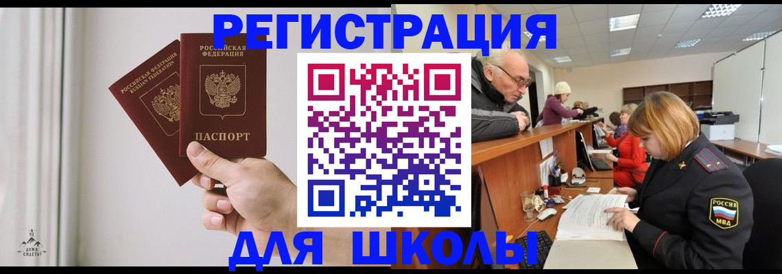 пропишу в квартире в Сортавале
