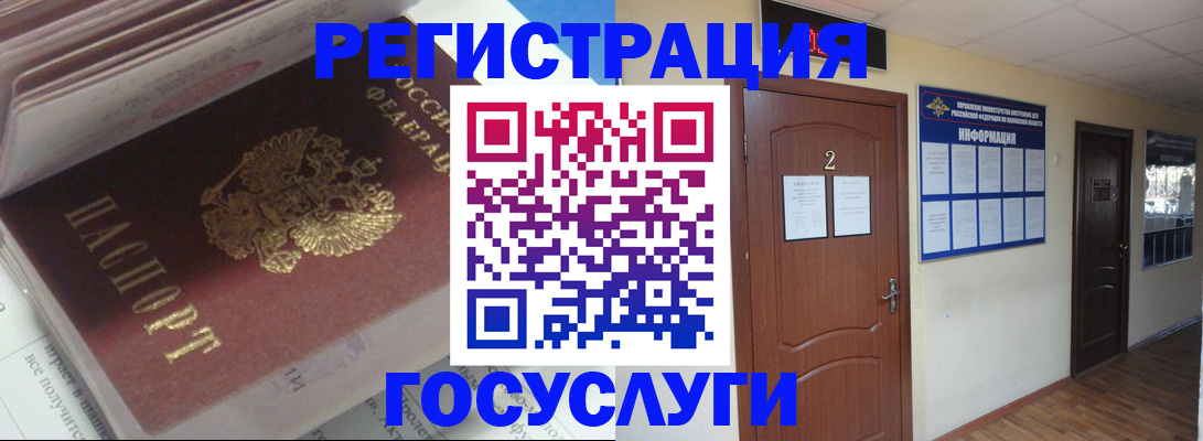 прописка в квартире в Сортавале