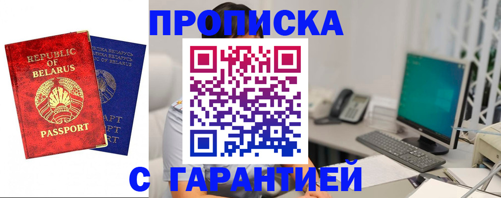 прописка от собственника в Сортавале
