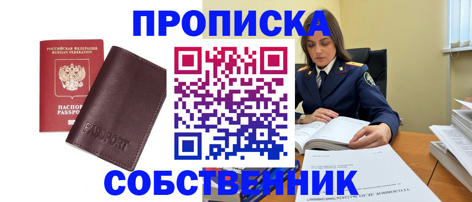 временная регистрация гарантия в Сортавале
