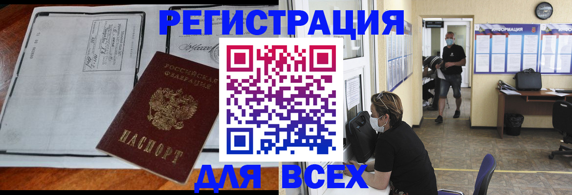 регистрация для дет. сада в Сортавале
